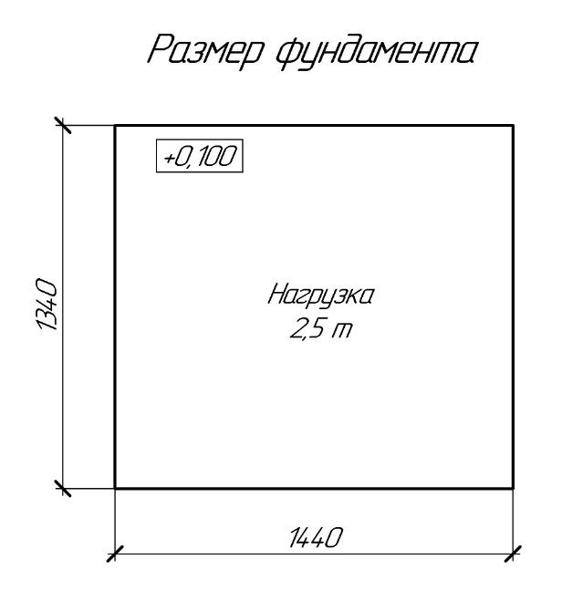 Котёл КВр-0.2