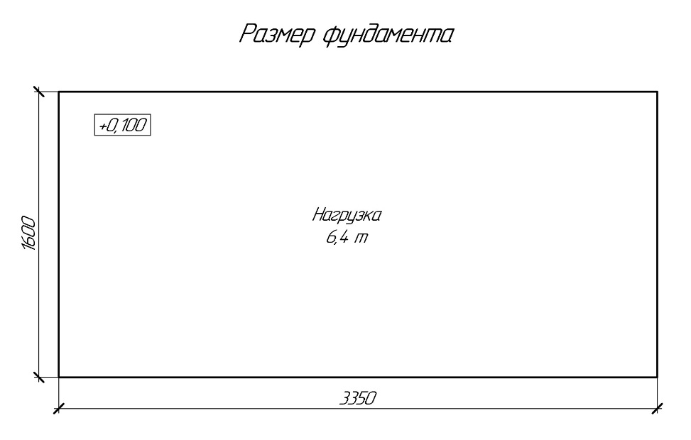 Котёл КВр-3.0