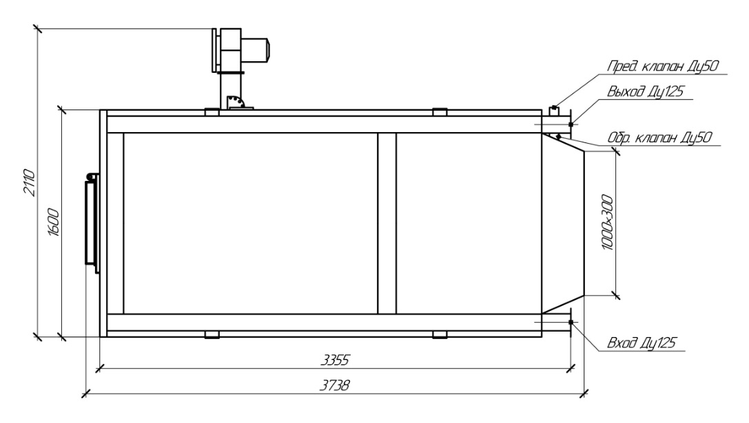 Котёл КВр-3.0